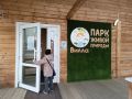 Календарь Культурной столицы