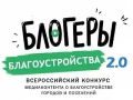 ������ ���������� ������� ������� �� ������������� �������� �������� ��������������� 2.0�