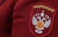 Роспотребнадзор опубликовал итоги предварительной проверки в детском лагере «Динамовец»