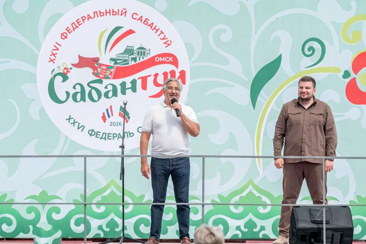 В Омске стартовал 26-й Федеральный Сабантуй! Он является одним из центральных событий программы года Культурной столицы-2026 В Омске стартовал 26-й Федеральный Сабантуй! Он является одним из центральных событий программы года Культурной столицы-2026