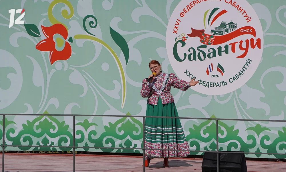 Скорость, зрелищные заезды, национальный колорит и сотни зрителей — в Омске ярко стартовал XXVI Федеральный Сабантуй Скорость, зрелищные заезды, национальный колорит и сотни зрителей — в Омске ярко стартовал XXVI Федеральный Сабантуй