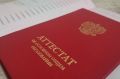 Омские выпускники установили рекорд по стобалльным результатам ЕГЭ