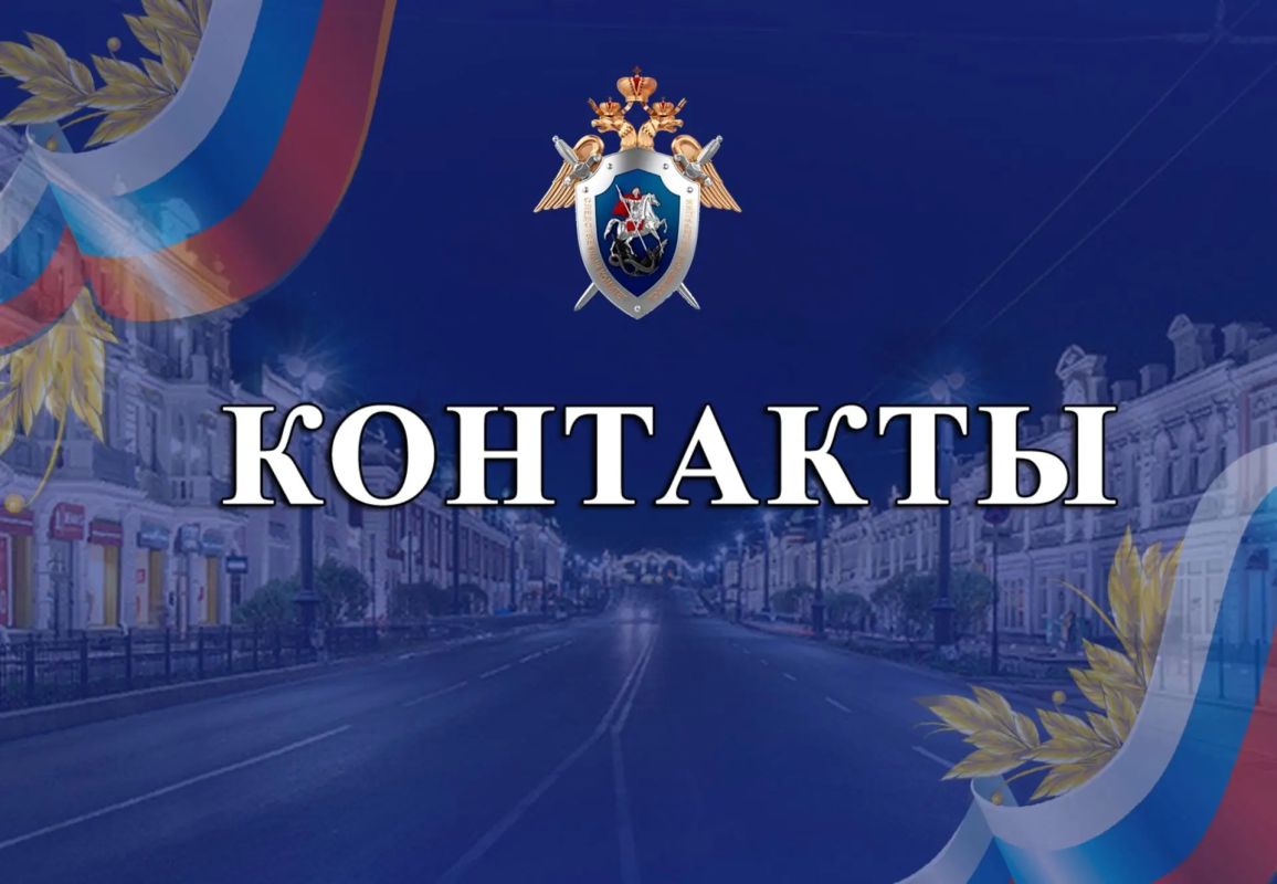 Вниманию граждан!. __________________