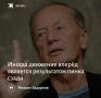 Можно ли пить горячую воду из-под крана?