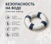 О безопасности на водных объектах