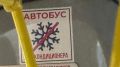 Омские власти заявили, что кондиционеры в автобусах не обязательны