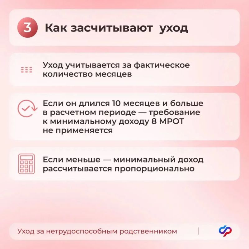 С сегодняшнего дня единое пособие назначается с учетом новых правил С сегодняшнего дня единое пособие назначается с учетом новых правил