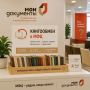 В МФЦ стартовала акция по книгообмену