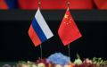 Россия и Китай продлили безвизовый режим для граждан двух стран