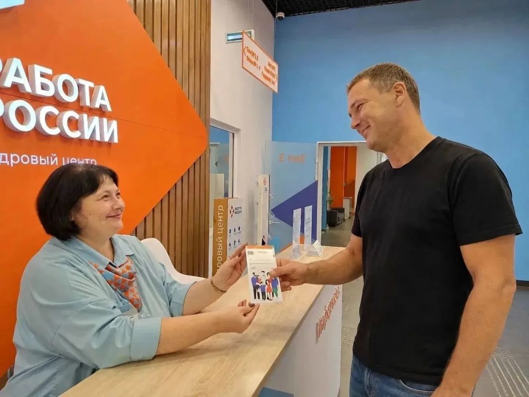 Новая профессия — новые возможности
