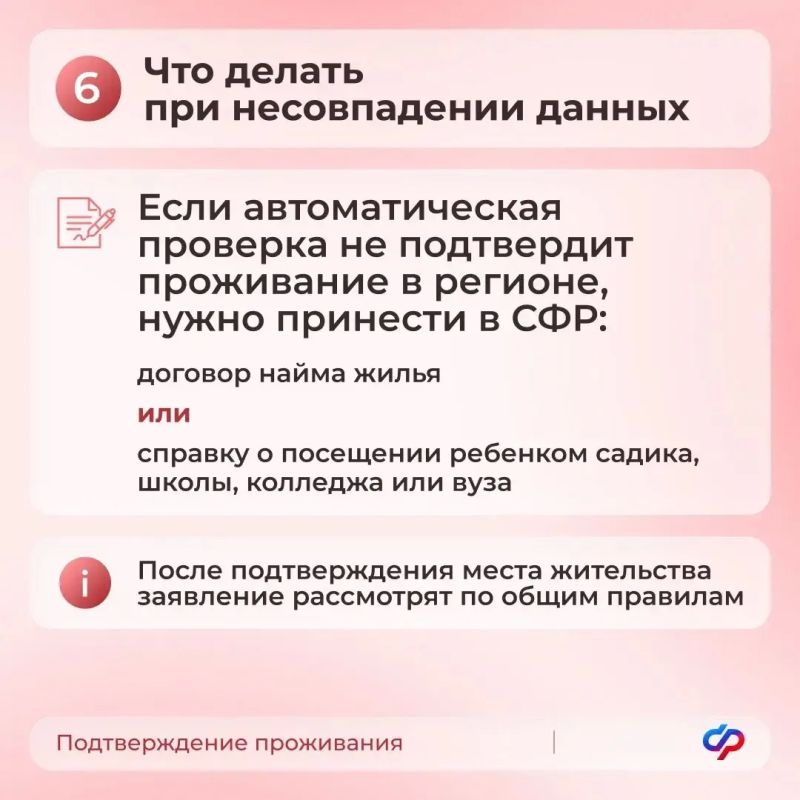 С сегодняшнего дня единое пособие назначается с учетом новых правил С сегодняшнего дня единое пособие назначается с учетом новых правил