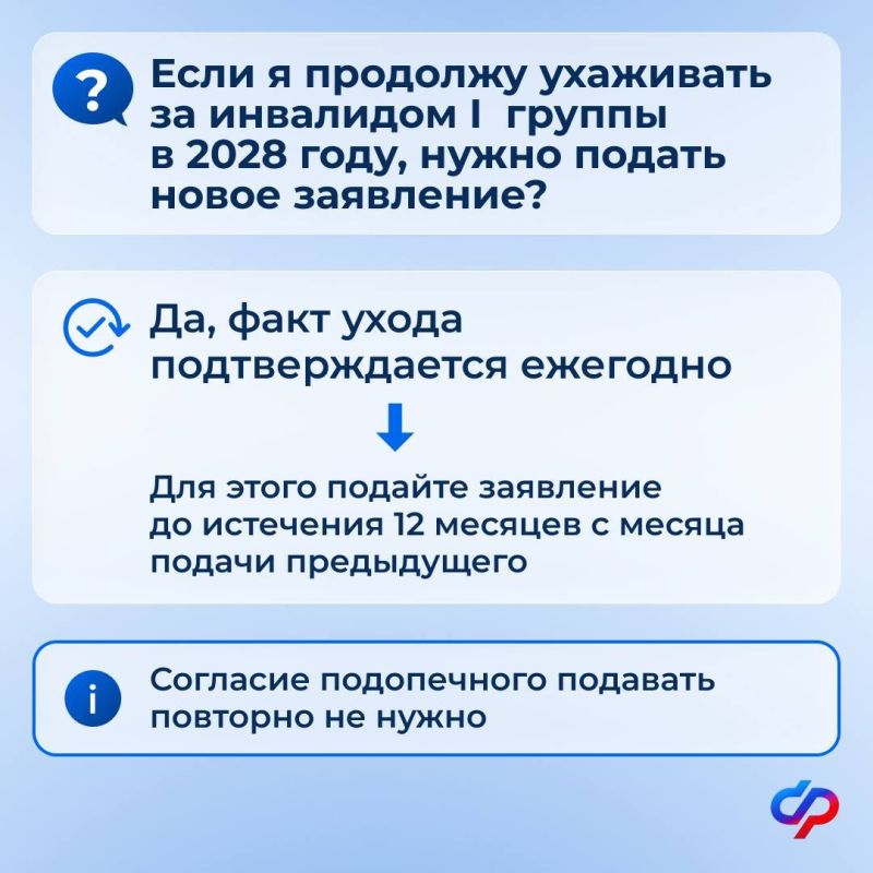 Новые правила подтверждения ухода за нетрудоспособными Новые правила подтверждения ухода за нетрудоспособными