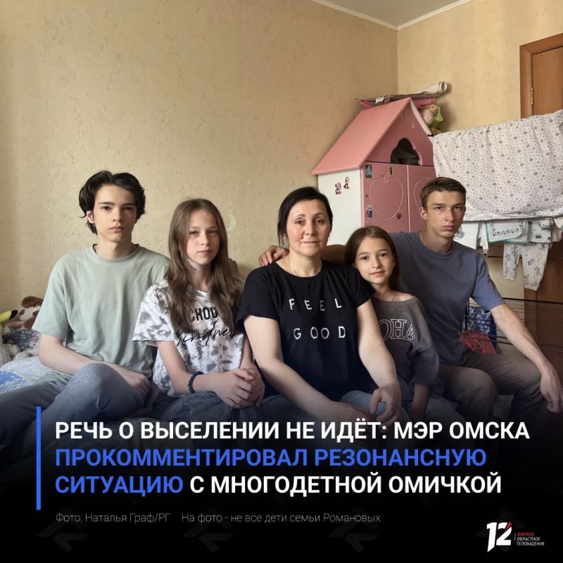 Речь о выселении не идёт: мэр Омска прокомментировал резонансную ситуацию с многодетной омичкой