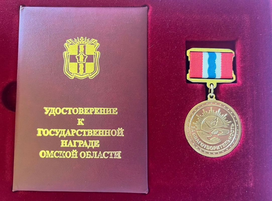 Коллектив Омского Дома Дружбы награжден медалью Правительства Омской области «За благотворительность» Коллектив Омского Дома Дружбы награжден медалью Правительства Омской области «За благотворительность»
