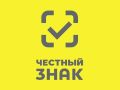 C 12 января по 31 октября 2026 года продолжается эксперимент в системе «Честный ЗНАК» по маркировке продукции детского питания