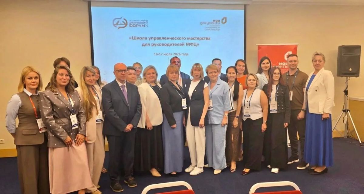 Руководитель центра «Мои документы» Елена Валерьевна Дзюба приняла участие в открытой научно-практической конференции «Клиентоцентричный подход к внутреннему клиенту: фокус на трансформации HR-процессов»