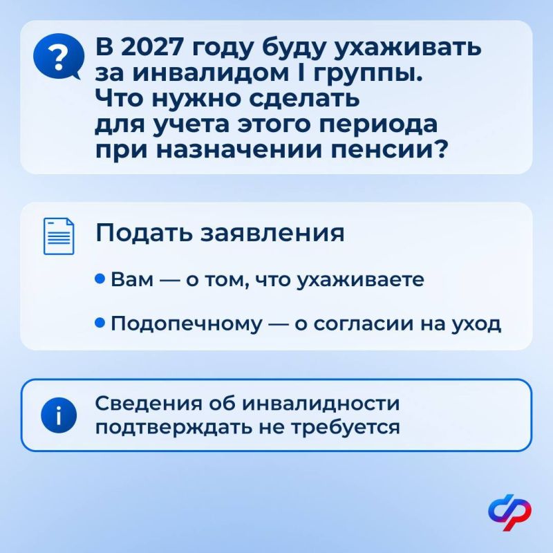 Новые правила подтверждения ухода за нетрудоспособными Новые правила подтверждения ухода за нетрудоспособными