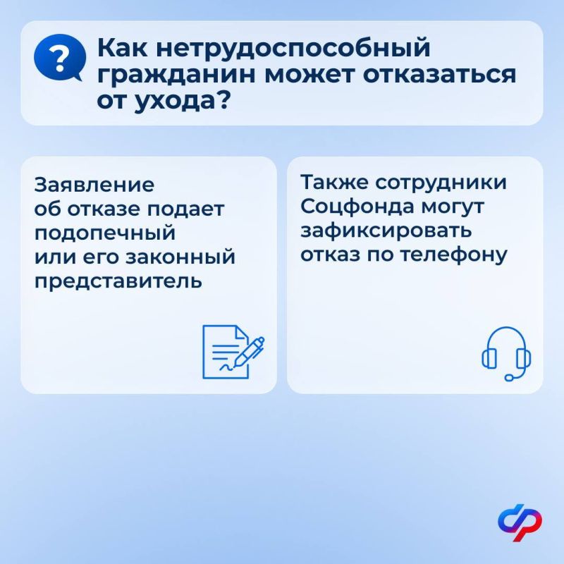 Новые правила подтверждения ухода за нетрудоспособными Новые правила подтверждения ухода за нетрудоспособными