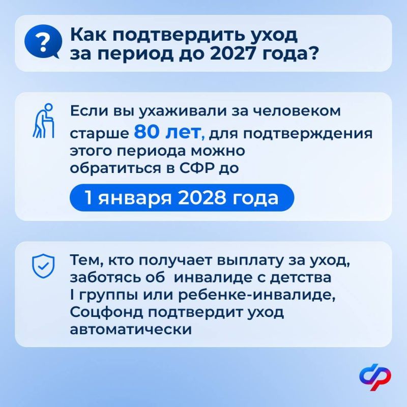 Новые правила подтверждения ухода за нетрудоспособными Новые правила подтверждения ухода за нетрудоспособными