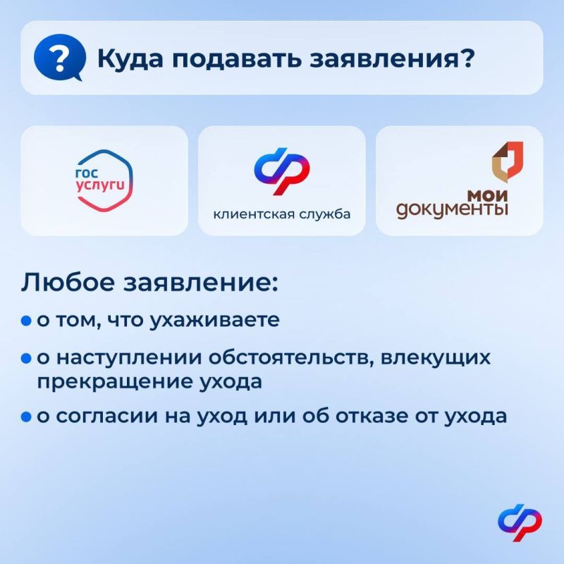 Новые правила подтверждения ухода за нетрудоспособными Новые правила подтверждения ухода за нетрудоспособными