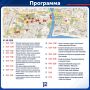 Уже решили, как проведете 1 августа?