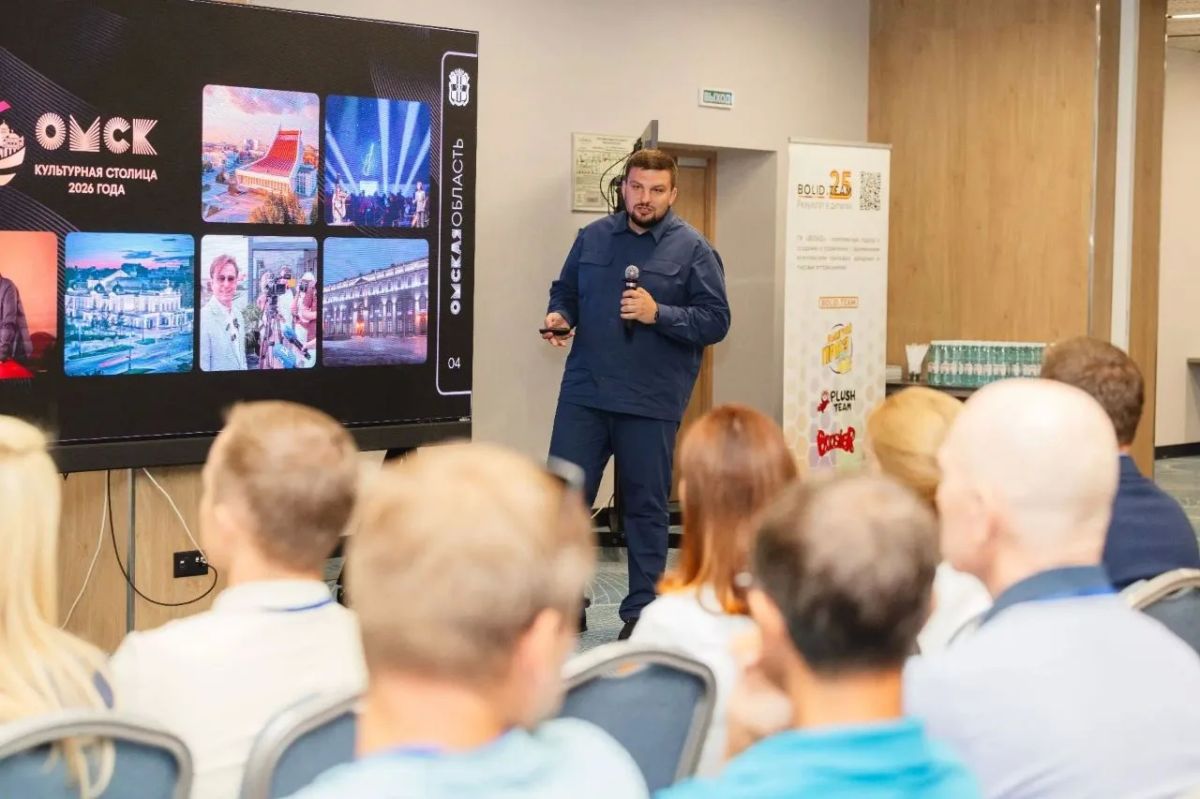 Омская область первой среди сибирских регионов принимает международную встречу специалистов индустрии развлечений Омская область первой среди сибирских регионов принимает международную встречу специалистов индустрии развлечений