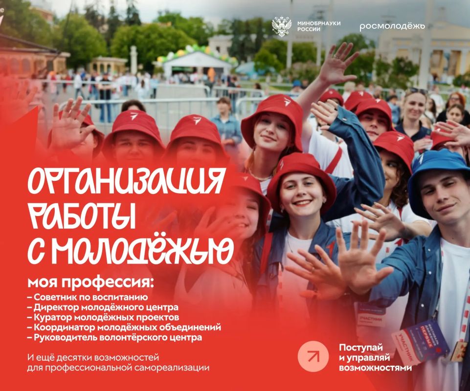 Профессия, которая меняет не только события, но и людей