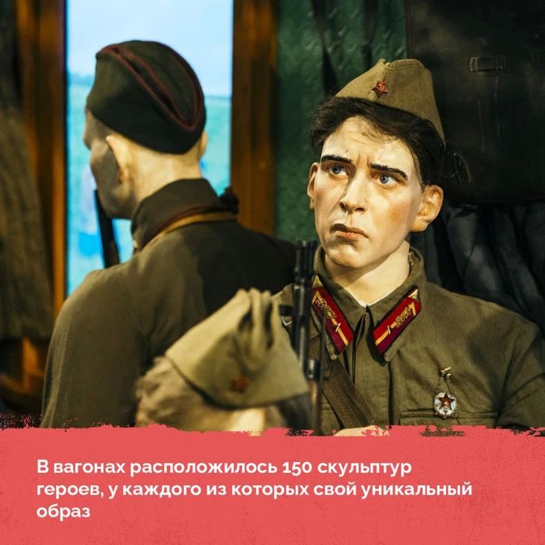 СКОРО В ОМСКЕ: Поезд Победы СКОРО В ОМСКЕ: Поезд Победы