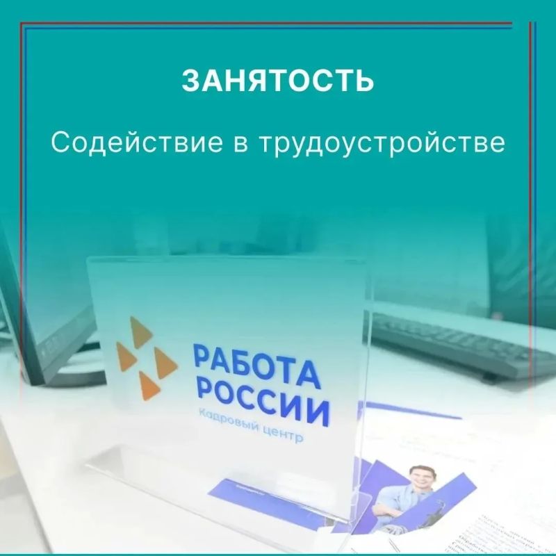 «Для СВОих: все о мерах поддержки в одном перечне» «Для СВОих: все о мерах поддержки в одном перечне»