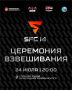«Пешеходный Любинский» 24 июля
