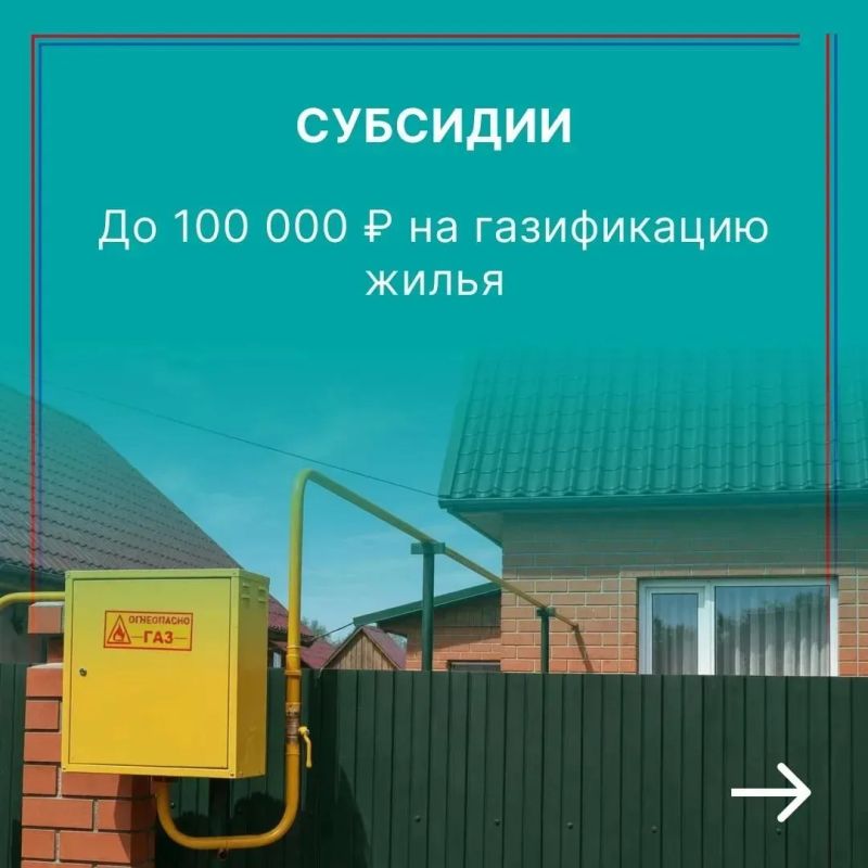 «Для СВОих: все о мерах поддержки в одном перечне» «Для СВОих: все о мерах поддержки в одном перечне»