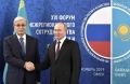 Путин и Токаев встретятся в Омске на форуме 25 июля