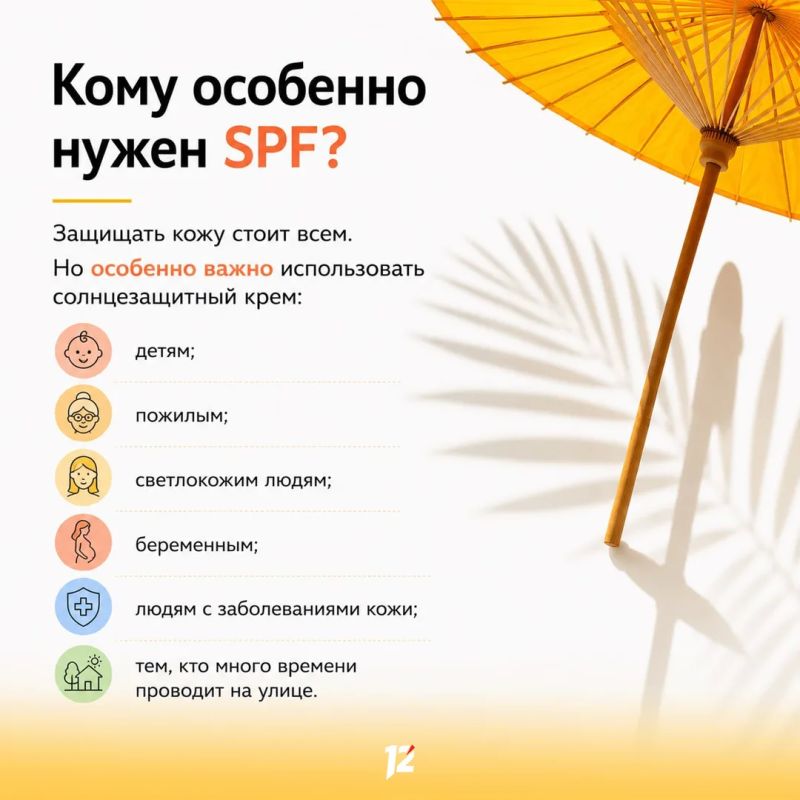 Загар — это не признак здоровья: что происходит с кожей в омскую жару Загар — это не признак здоровья: что происходит с кожей в омскую жару