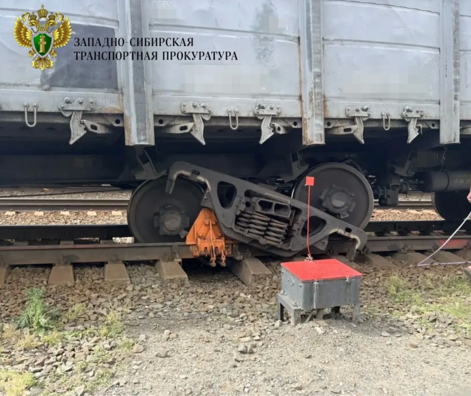 В Омской области транспортной прокуратурой организованы надзорные мероприятия по факту схода с пути подвижного состава