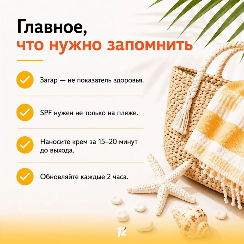 Загар — это не признак здоровья: что происходит с кожей в омскую жару Загар — это не признак здоровья: что происходит с кожей в омскую жару