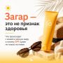 Загар — это не признак здоровья: что происходит с кожей в омскую жару