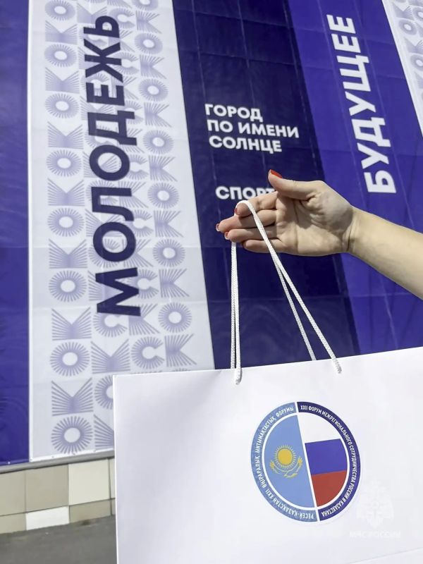 Молодежный совет МЧС России - участники Российско-Казахстанского молодежного форума Молодежный совет МЧС России - участники Российско-Казахстанского молодежного форума