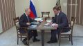 В завершение рабочей поездки в Омск Президент Владимир Путин провёл встречу с губернатором области Виталием Хоценко