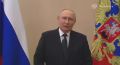 Владимир Путин поздравил моряков с Днём военно-морского флота