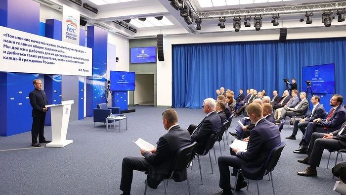 «Единая Россия» определила основные направления новой «Народной программы»