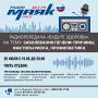 ������! ������ ����������� ��������� ����� ����� � 19.00!