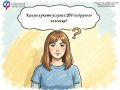 Как получить услуги Отделения СФР по Омской области за другого человека