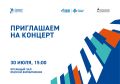 Хотите услышать, как рождается музыка будущего?