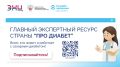 ��� ������: ������ ����������� ���������� � �������� �������