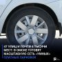 47 ���� � ����� 4 ������ ����: � ����� ������� ���������� ���� ������� ������� ��������