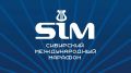 ��������� SIM-2026 � ��� ���?