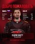 Омский «Авангард» подписал обладателя Кубка Стэнли