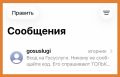 С заявлением о мошеннических действиях в полицию обратилась 58-летняя жительница Советского округа, работающая санитаркой в больнице