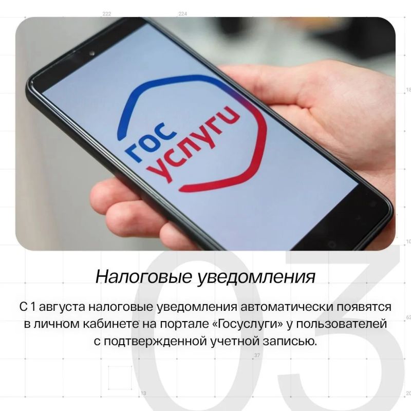 С 1 августа в силу вступят новые законы С 1 августа в силу вступят новые законы