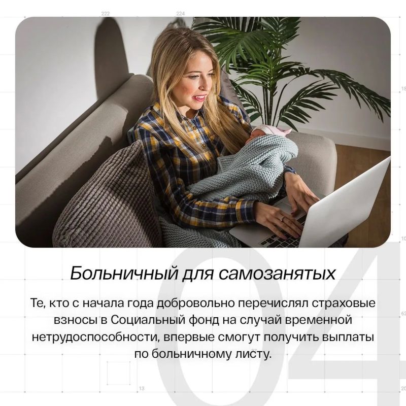 С 1 августа в силу вступят новые законы С 1 августа в силу вступят новые законы